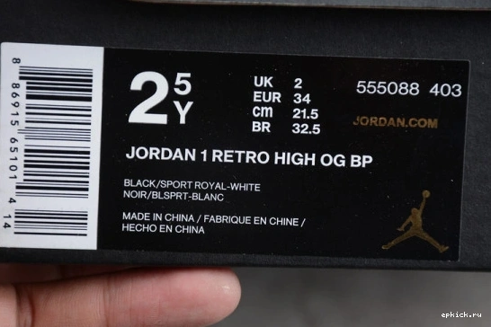 Rep EP Jordan 'Game 555088 OG High Kid Air Kids 555088 403 Retro  403 Royal' 1 0523